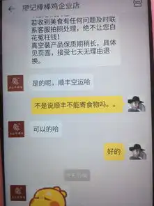 微信刮刮乐搞笑表情包卖