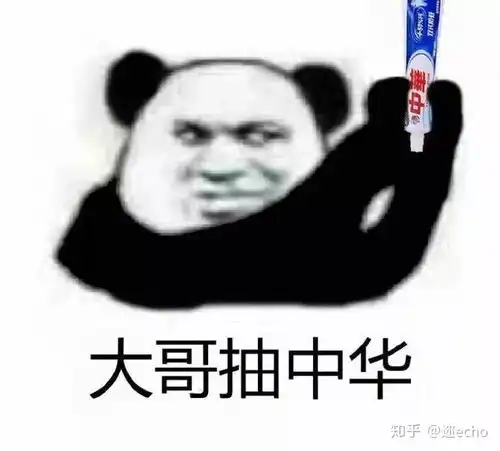  有哪些搞笑的表情包