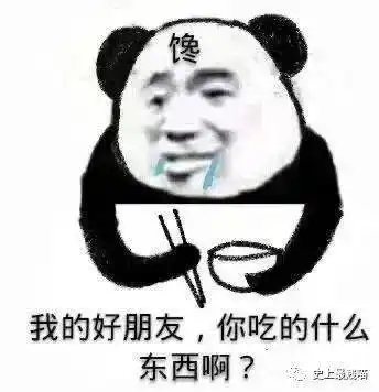  小小的脑袋,大大的疑惑