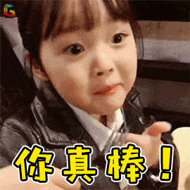 动漫表情包动态图片表情