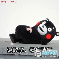  熊本熊一人饮酒我独醉表情包期末版下载熊本熊一人饮酒我独醉期末考试版表情包下载飞翔下载