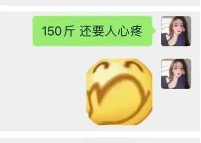  孙一宁怼人语录表情包下载