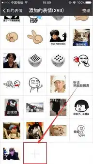  你是猪吗qq表情包下载你是猪吗表情包pc软件下载站
