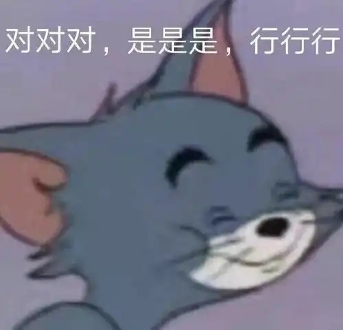 表情包超级可爱沙雕