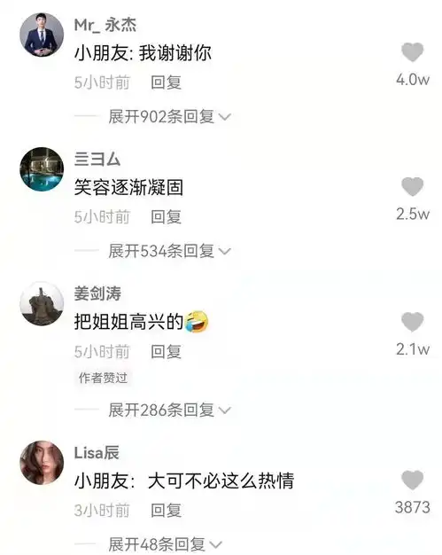  赣州一小学生居家隔离,试卷从天而降,表情瞬间变了凤凰网江西凤凰网