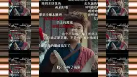  somnus发哥无双版第二剧情下b传说排行榜魔法张飞一币通关伍