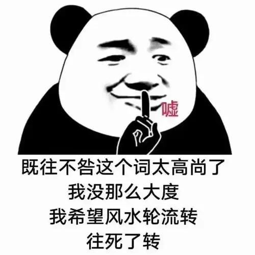  幽默搞笑表情包单身网友时不时进来看看有没妹子喜欢我