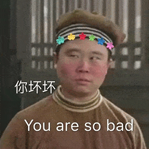  来一波个性表情包叭