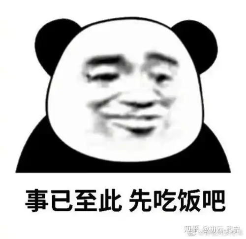 抓贼的表情包抖音