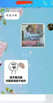  爸,我没钱了一大波石湾人发出这条信息,老爸的回复戳心了