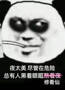  2017年度最强表情包合集出炉一个都没用过算我输