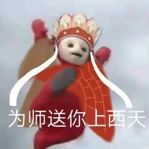  人生三大乐趣吃饭睡觉嗑cp