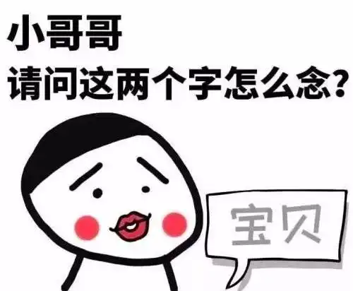  2019年放假通知马上执行快看看制定假期计划啦