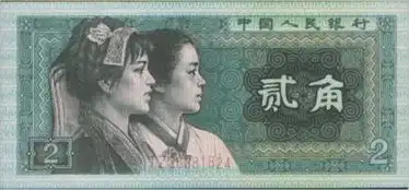  抖音向钞票势力低头表情包