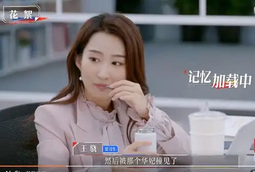  offer2王骁主动提及甄嬛传,谁注意詹秋怡的表情好真实