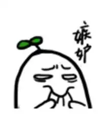  叶子君表情包图片下载叶子君表情包高清无水印极光下载站