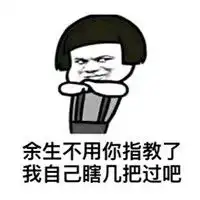  怼人专用表情包大全合辑精选大全qq群聊表情包大全