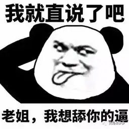  白老虎dva少女