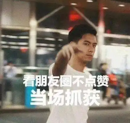  背景图今天少吃一口肉,明天李现牵你手