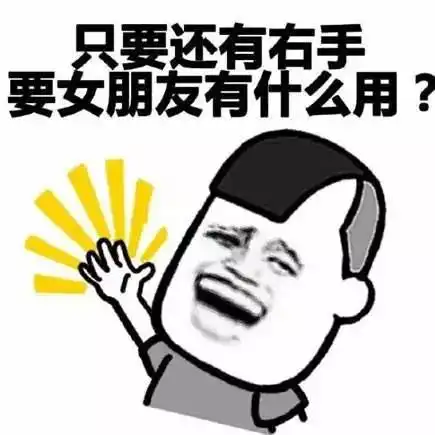  最强反催婚指南年底被催婚不要急,学会这四招轻松制敌