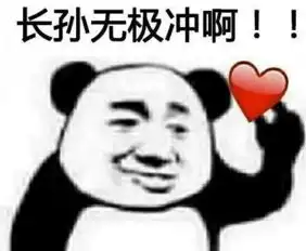  鸭头柿子是什么梗表情包高清无水印图集