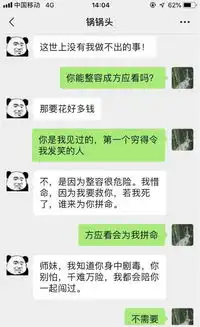  直男模仿遇见逆水寒男神方应看情话撩妹,不料结局引起舒适