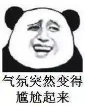  吱吱吱今天早上,很多使用公交云卡的市民尴尬了原因是这样
