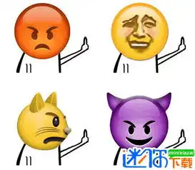  竖中指表情包竖中指qq表情包下载迷你下载