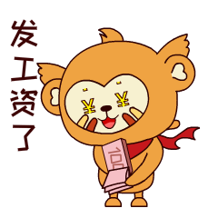  打工人看过来,有了四耳猴这套gif表情包,职场生活无烦恼