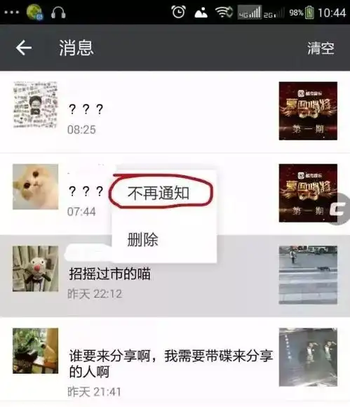  微信开通赞赏领钱啦还有这么多新玩法99梧州人都没用过