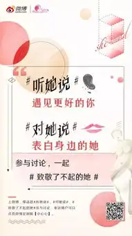  婚姻与家庭