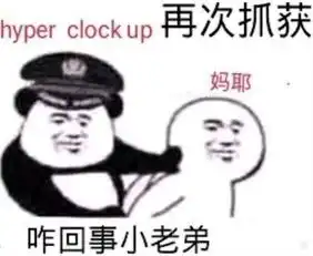 高傲表情包是谁骑士