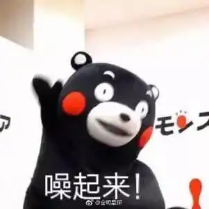 表情包大林搓手