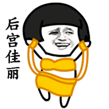  我们喵星人就是这么拽