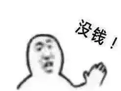  相信我有了这几组表情包,你将会是朋友圈最闪耀的新星