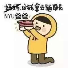  美国大学吐槽大会,没想到你们竟然是这样的名校