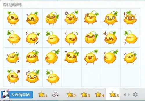  宠物森林胖胖鸭qq表情包