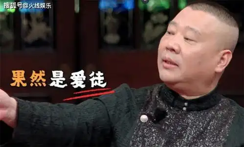  德云团综演员们拼了,烈日下依旧风度翩翩,网友岳云鹏拉低颜值