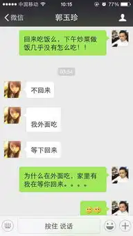  如果老婆把我微信电话拉黑了,提出离婚和说过不下去,经常电话微信不接不回,这样如何是好,问就哭