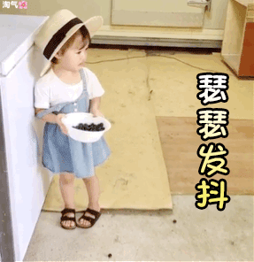  权律二动态表情包在等一个人理理我