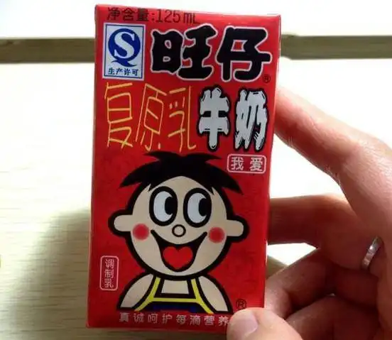 旺仔牛奶表情包花束广告