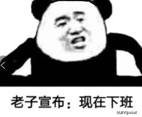 好尴尬啊大潘表情包小宝
