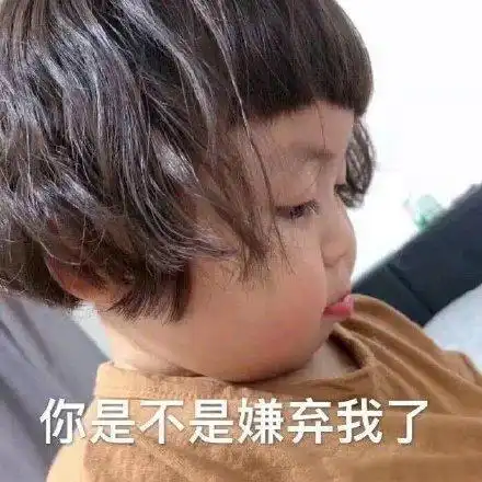  斗图表情包合集跟你有什么关系啊