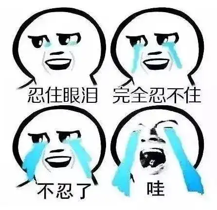  2018年终奖调查结果出炉,你是战胜了全国水平,还是拖了后腿