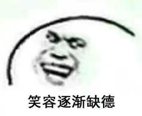 斗图爱你表情包沙雕