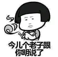 撩汉套路没错,男朋友就是我用表情包撩来的