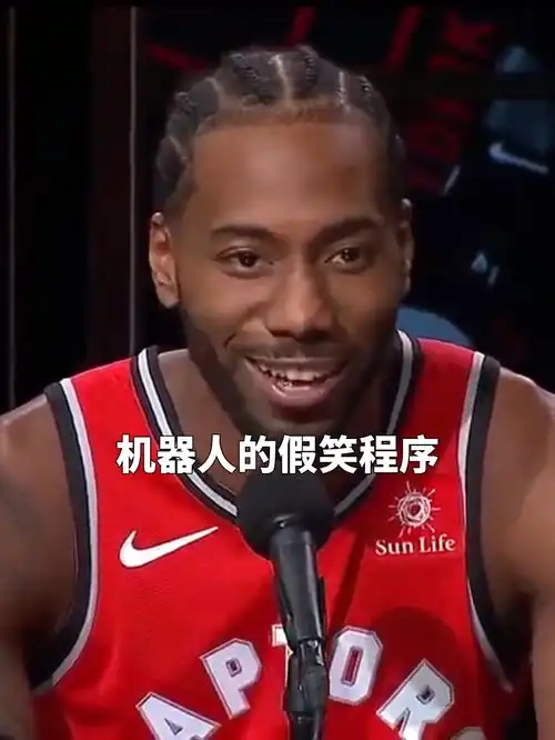  机器人实锤小卡面无表情地鼓掌莱昂纳德快船nba季后赛