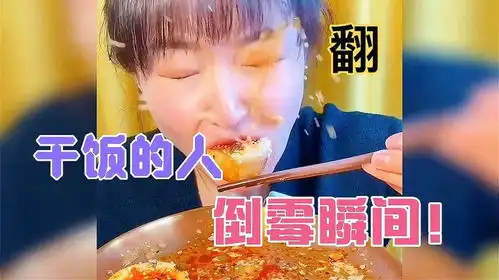  盘点干饭人的倒霉瞬间,承包我一年的笑点