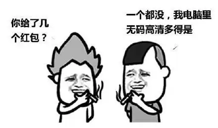  幽默段子晚上发现内裤小花不见了,第二天小花内裤缝在我外套上