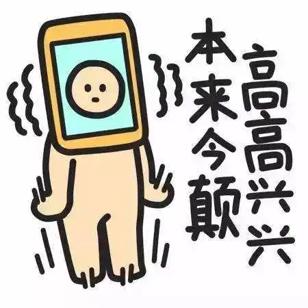  1.49亿人次五一出游微博朋友圈外卖三日游了解一下